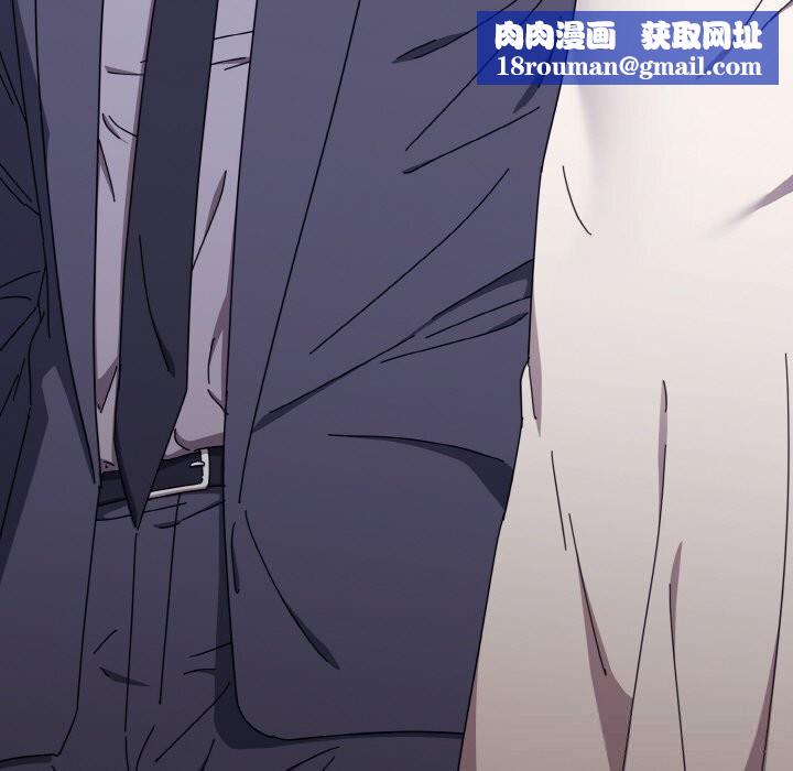 爱上你也好第33話