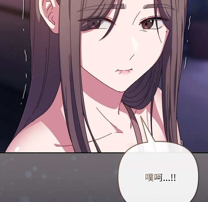 爱上你也好-第33話 - 图片 107