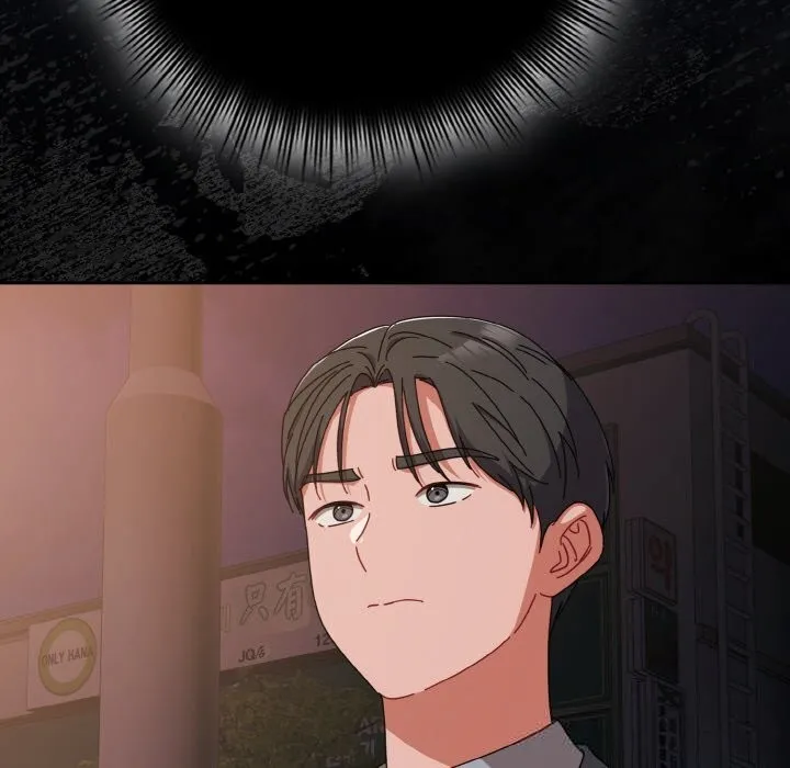 愛上你也好第33話