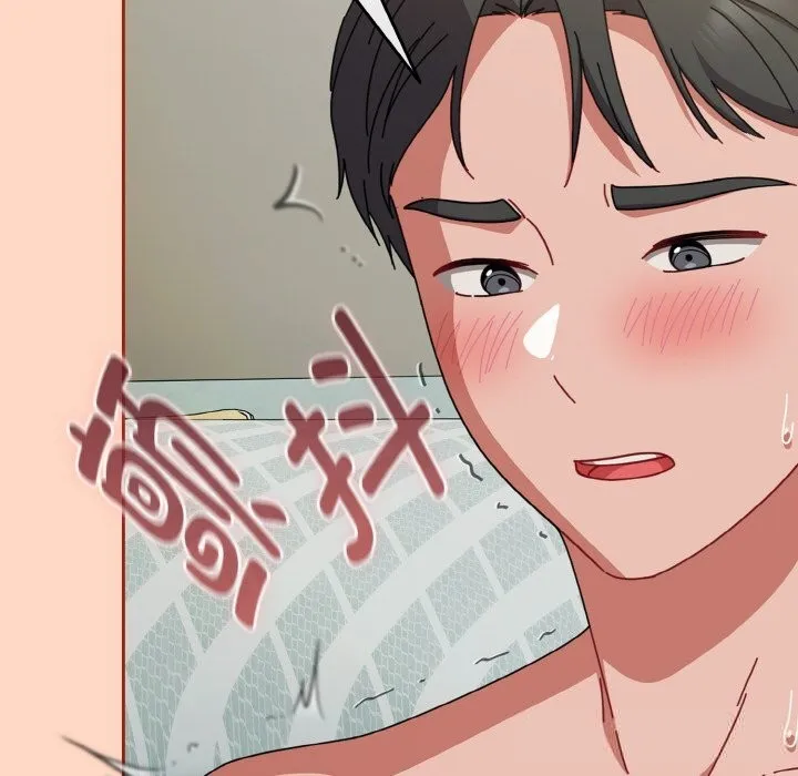 爱上你也好-第33話 - 图片 174