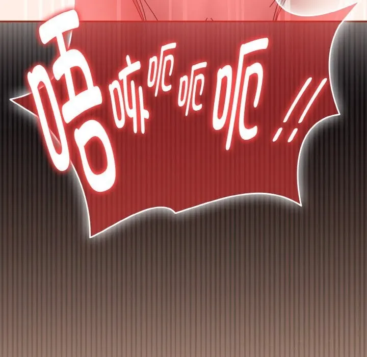 爱上你也好-第33話 - 图片 195