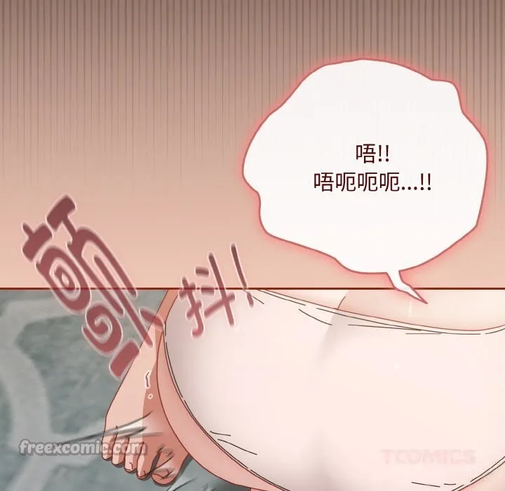 爱上你也好-第33話 - 图片 196