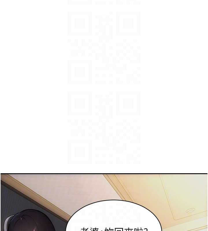 单身即纵慾第20話-穿這麼騷想勾引誰?