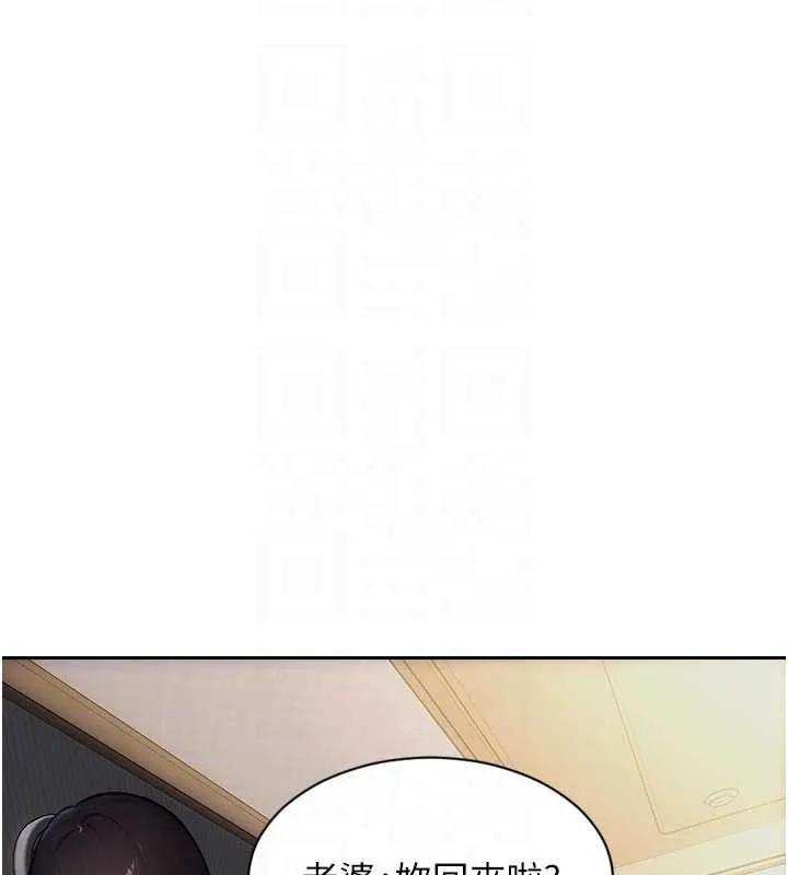 單身即縱慾第20話-穿這麼騷想勾引誰?