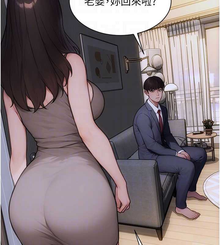 单身即纵慾第20話-穿這麼騷想勾引誰?