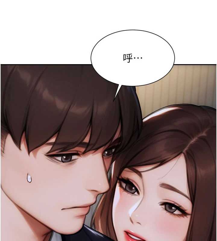 单身即纵慾第20話-穿這麼騷想勾引誰?