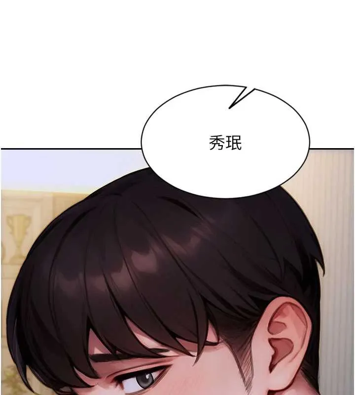 單身即縱慾第20話-穿這麼騷想勾引誰?