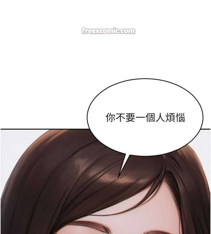 单身即纵慾-第20話-穿這麼騷想勾引誰? - 图片 42