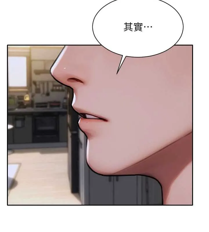單身即縱慾第20話-穿這麼騷想勾引誰?