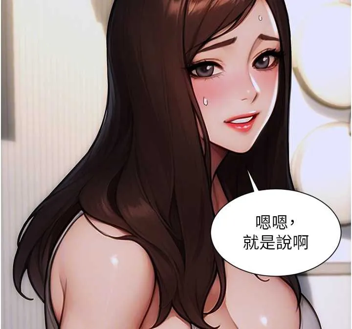 单身即纵慾-第20話-穿這麼騷想勾引誰? - 图片 72