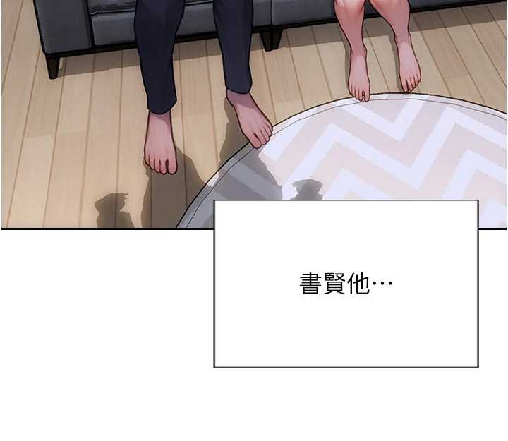 单身即纵慾第20話-穿這麼騷想勾引誰?