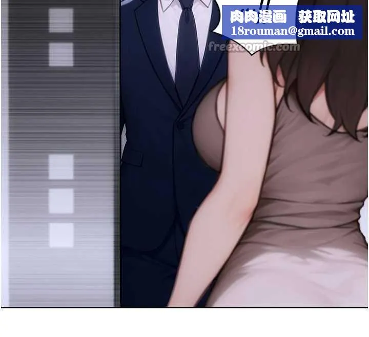 单身即纵慾-第20話-穿這麼騷想勾引誰? - 图片 84