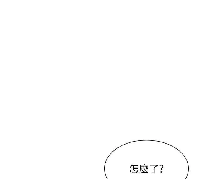 单身即纵慾-第20話-穿這麼騷想勾引誰? - 图片 95