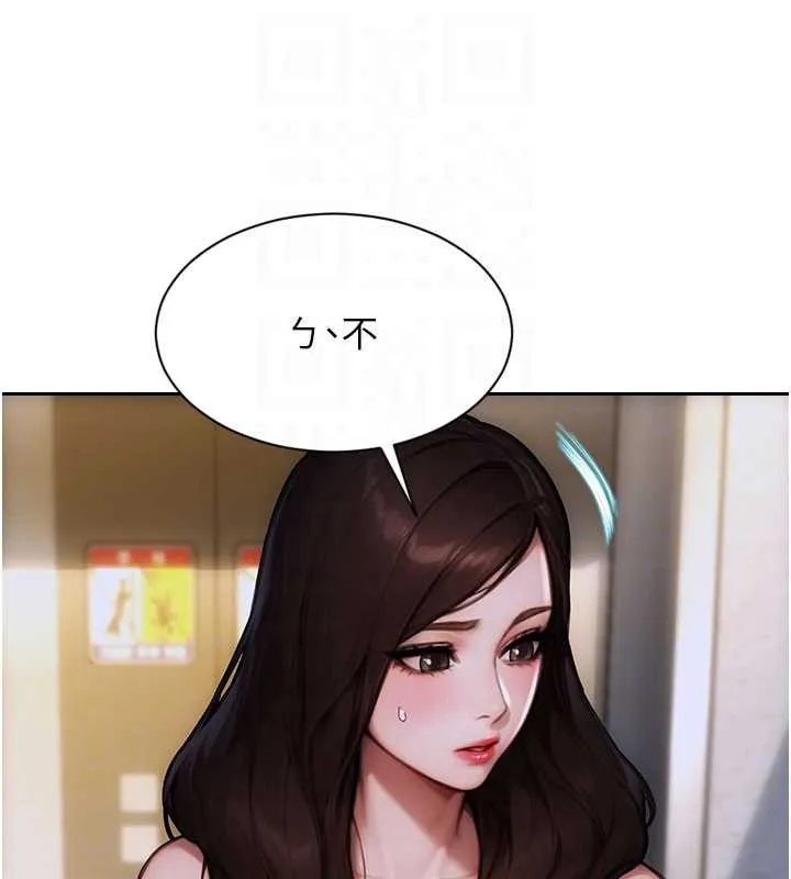 单身即纵慾-第20話-穿這麼騷想勾引誰? - 图片 100