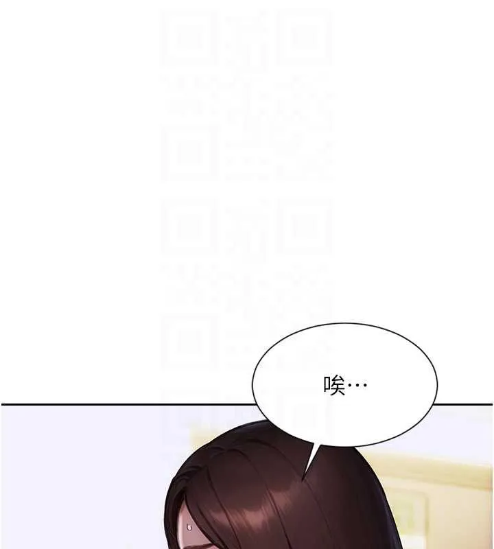 单身即纵慾-第20話-穿這麼騷想勾引誰? - 图片 108