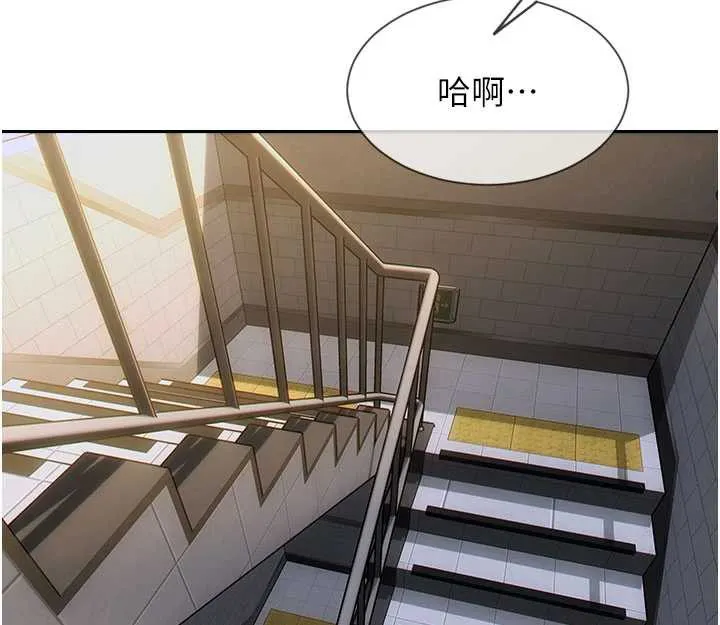 单身即纵慾-第20話-穿這麼騷想勾引誰? - 图片 115