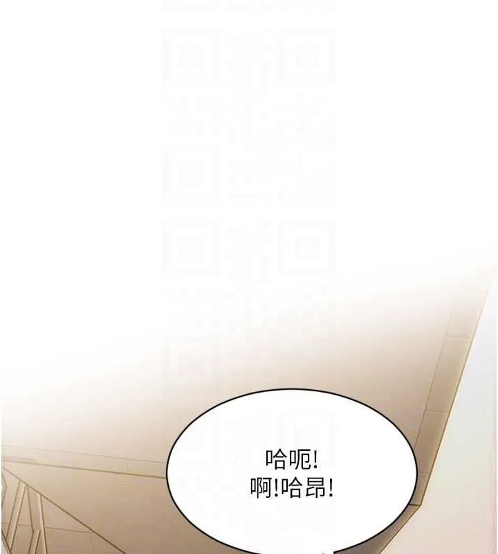单身即纵慾-第20話-穿這麼騷想勾引誰? - 图片 117