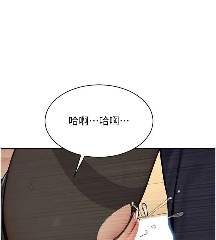 单身即纵慾-第20話-穿這麼騷想勾引誰? - 图片 147
