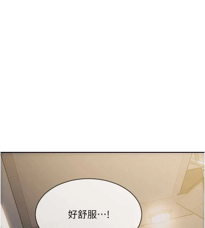 單身即縱慾第20話-穿這麼騷想勾引誰?