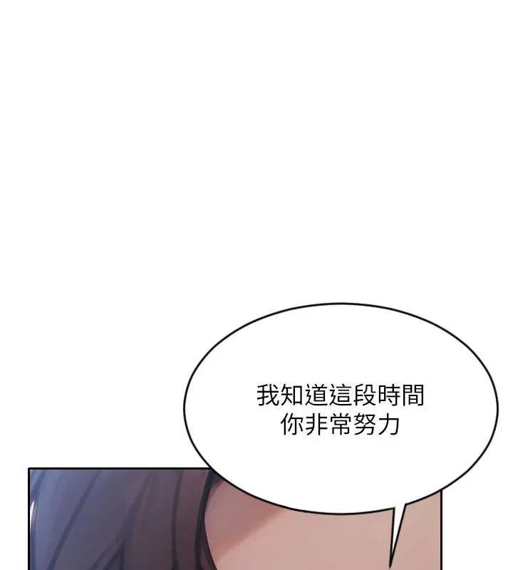单身即纵慾-第20話-穿這麼騷想勾引誰? - 图片 159