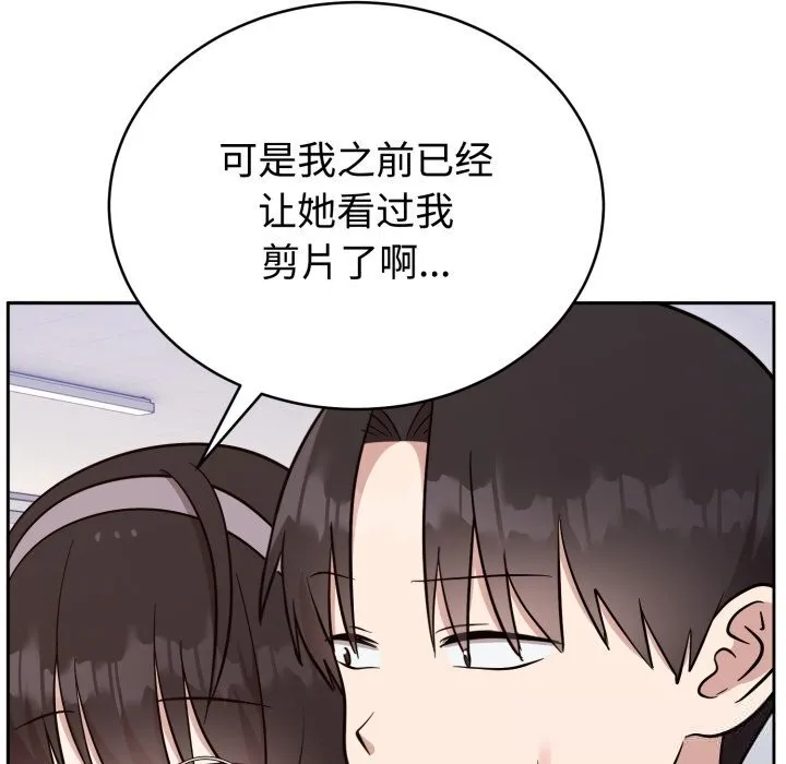 難言之秘第19話