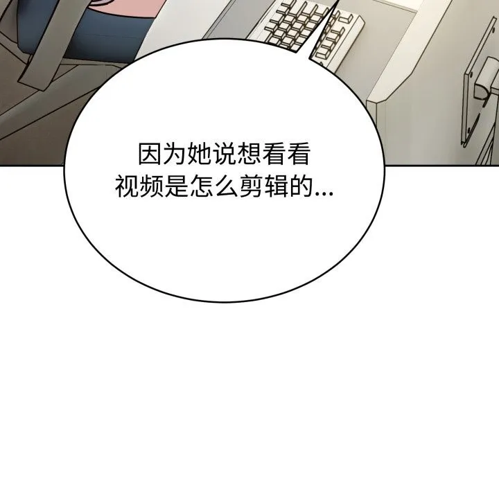 難言之秘第19話