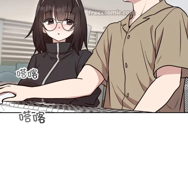 難言之秘第19話