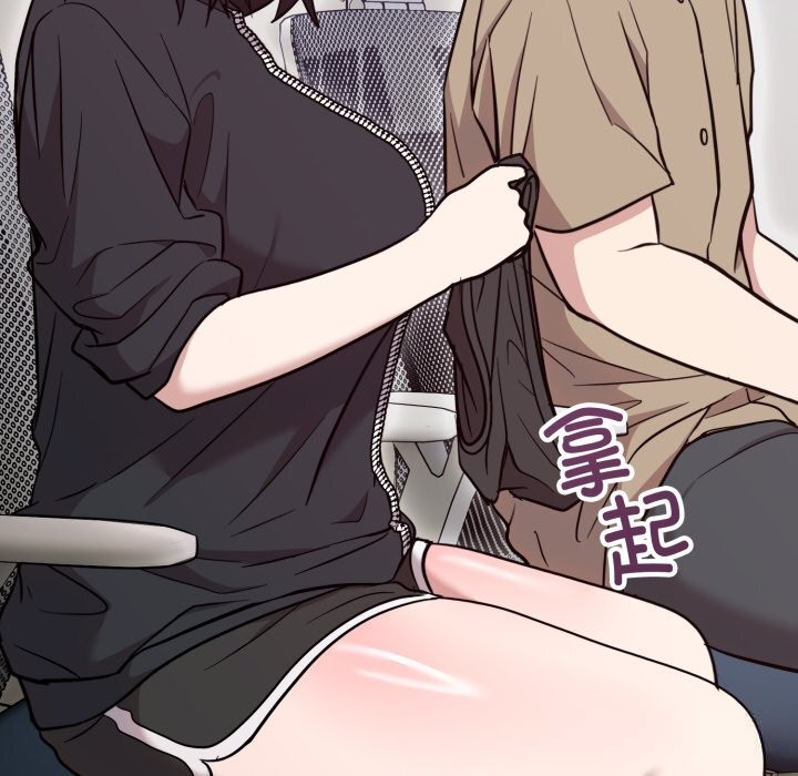 难言之秘第19話