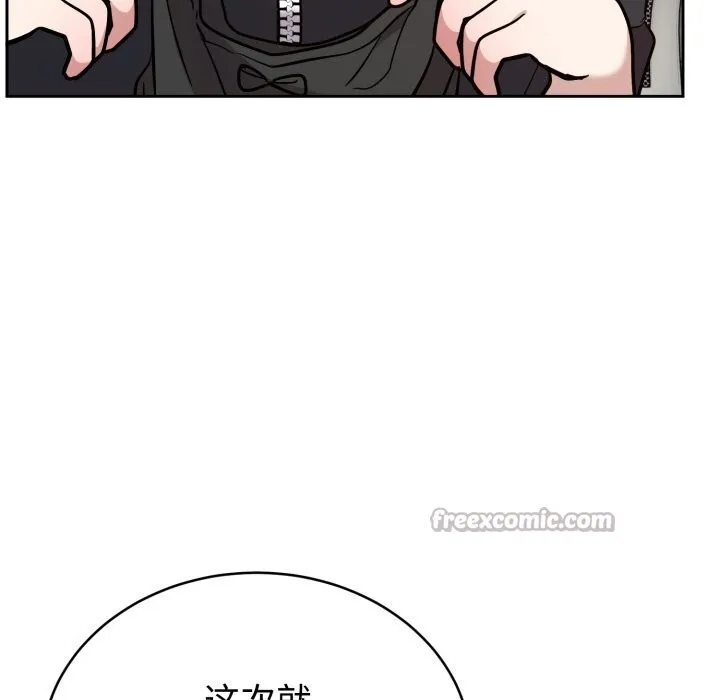 难言之秘-第19話 - 图片 70