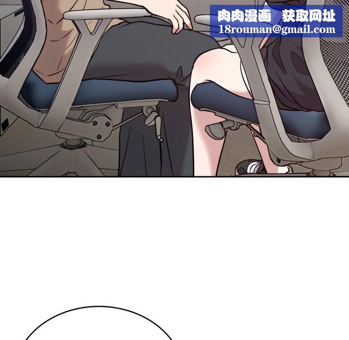 難言之秘第19話