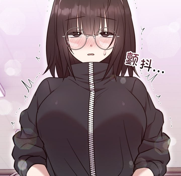 難言之秘第19話