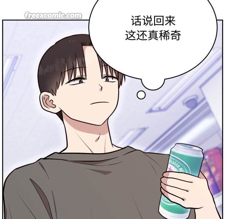 难言之秘第19話