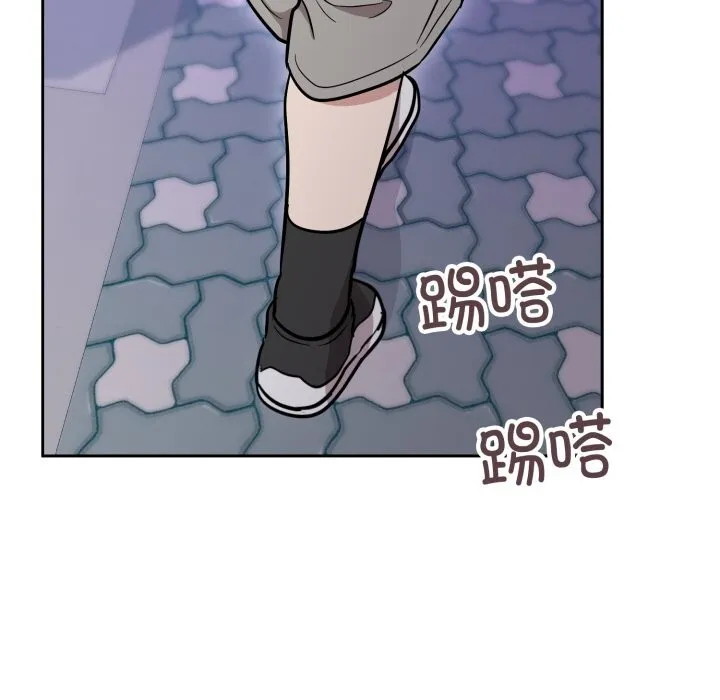 难言之秘-第19話 - 图片 118