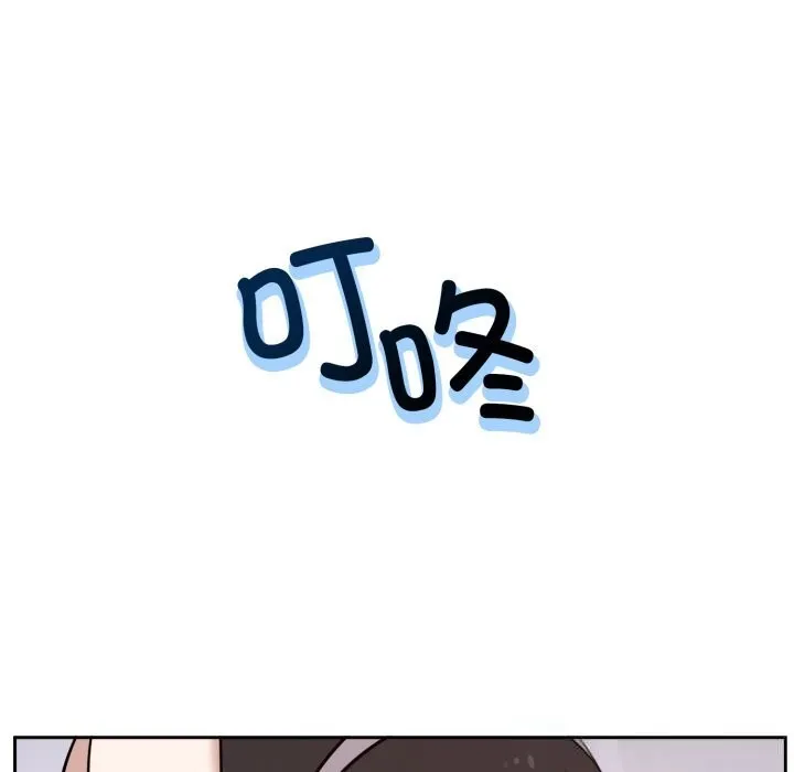 难言之秘-第19話 - 图片 119