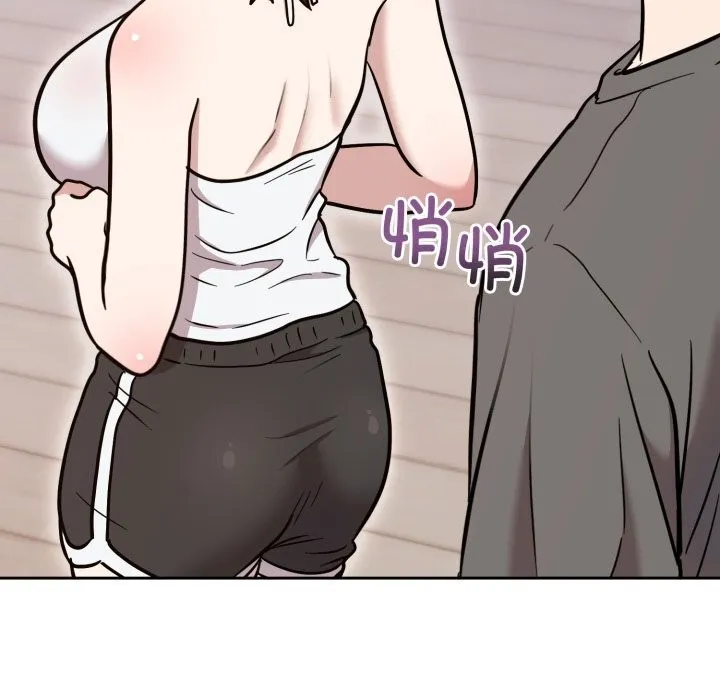 难言之秘-第19話 - 图片 134