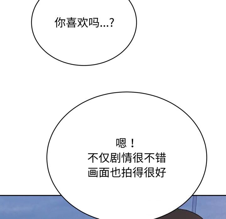 难言之秘第19話