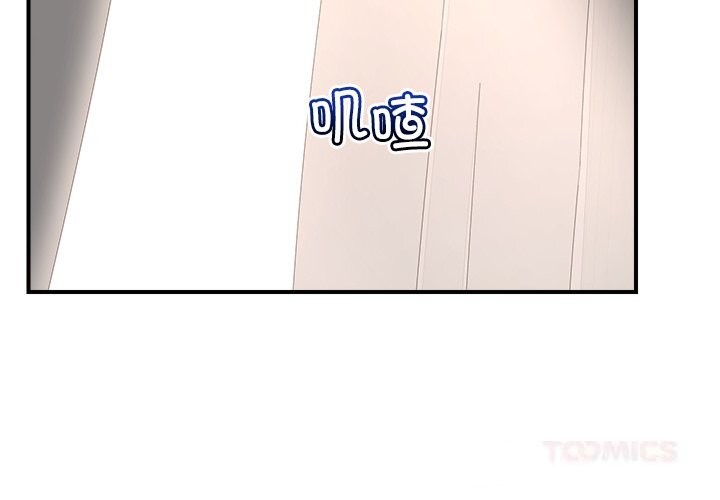 超导体觉醒第7話