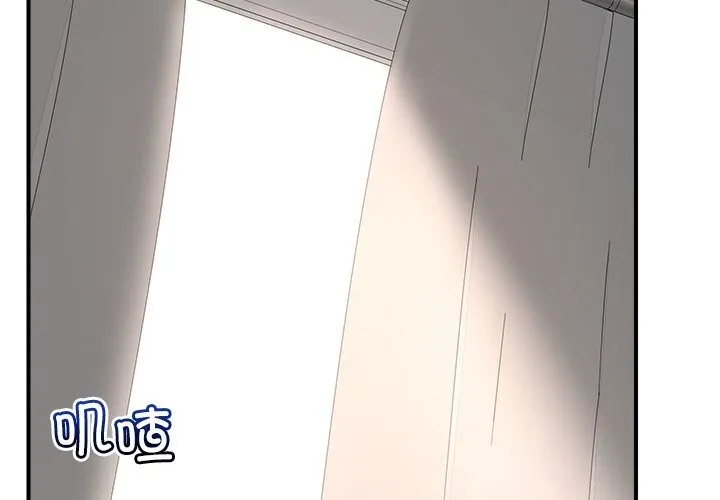 超導體覺醒第7話