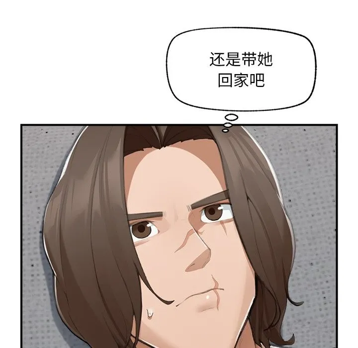 超导体觉醒-第7話 - 图片 19