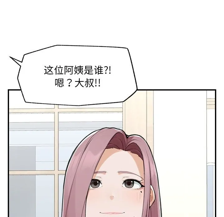 超導體覺醒第7話