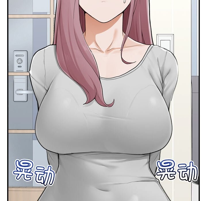 超導體覺醒第7話