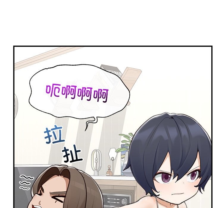 超導體覺醒第7話