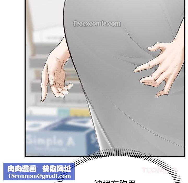 超導體覺醒第7話