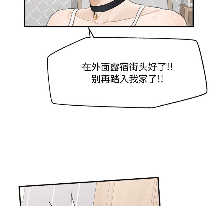 超導體覺醒第7話