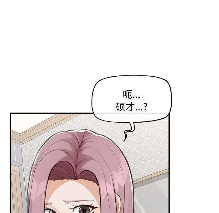 超導體覺醒第7話
