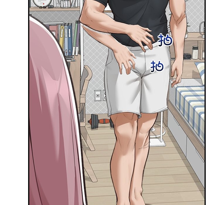 超導體覺醒第7話