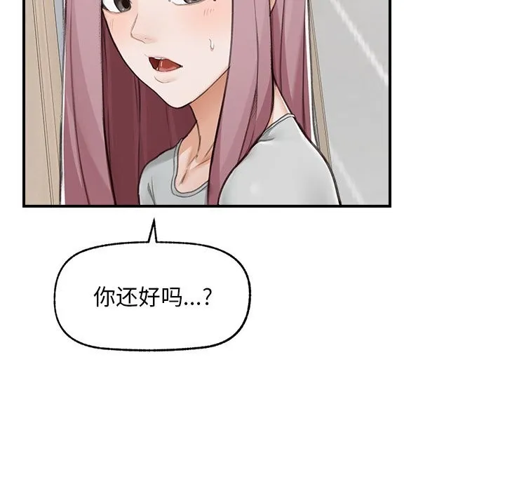 超導體覺醒第7話