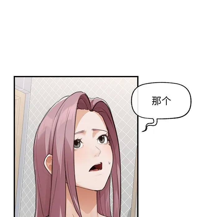 超導體覺醒第7話