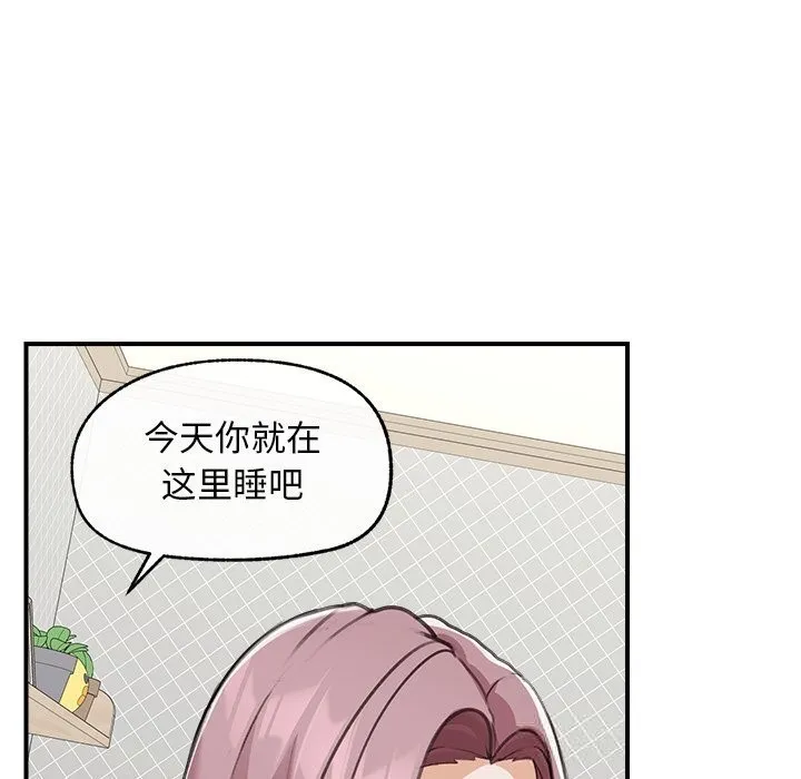 超導體覺醒第7話