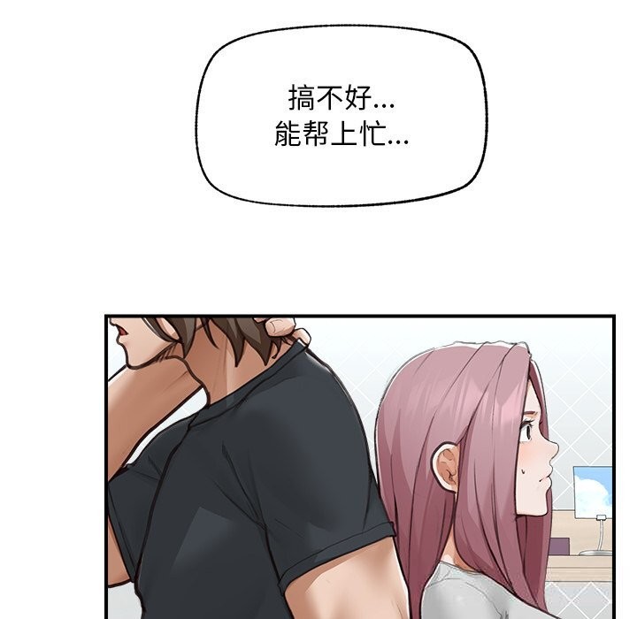 超导体觉醒第7話